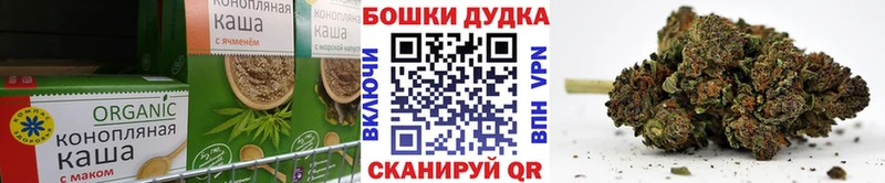 Печенье с ТГК конопля  даркнет какой сайт  Пестово  закладки 