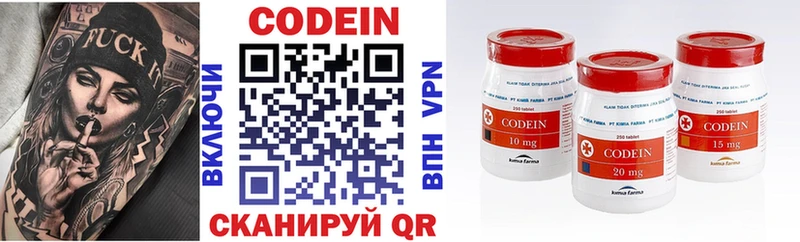 Кодеиновый сироп Lean напиток Lean (лин)  это Telegram  Пестово 