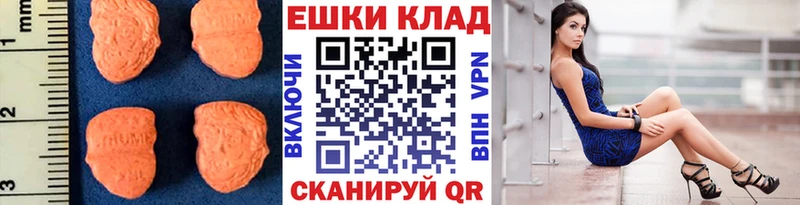 Ecstasy Philipp Plein  купить  сайты  Пестово 