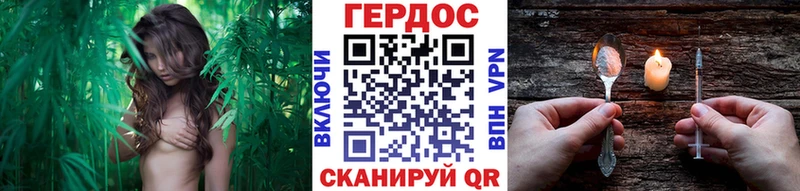 ГЕРОИН VHQ  Пестово 