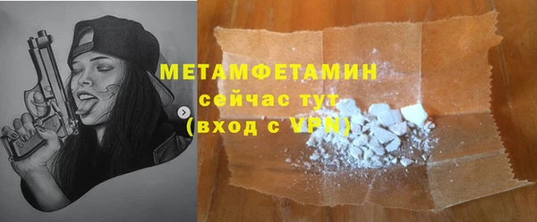 шишки Балахна