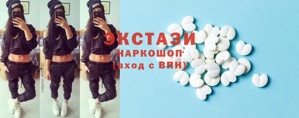 шишки Балахна