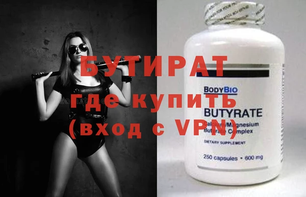 прущие крисы Балабаново