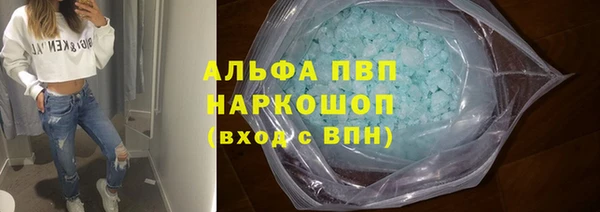 Альфа ПВП Баксан