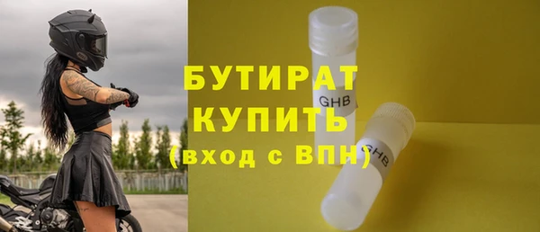 прущие крисы Балабаново