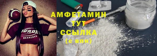 Альфа ПВП Баксан