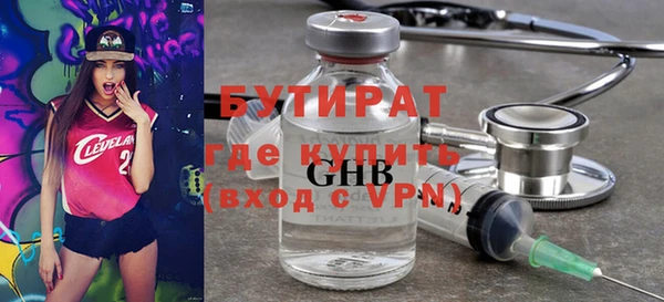 Альфа ПВП Баксан