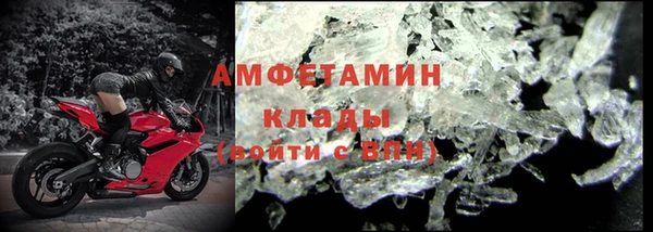 прущие крисы Балабаново