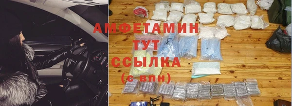 Альфа ПВП Баксан