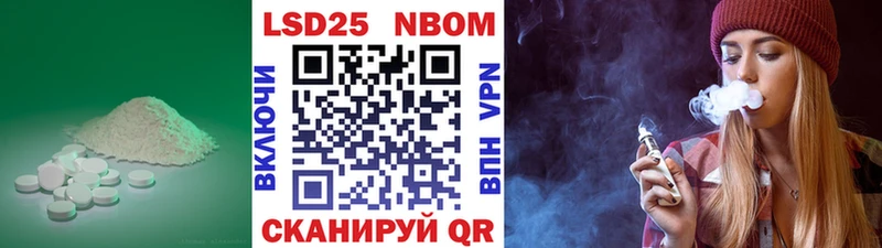 LSD-25 экстази кислота  MEGA вход  Пестово 