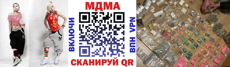 MDMA Molly  Пестово 
