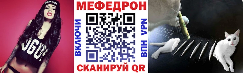 МЕФ мука  где купить   Пестово 