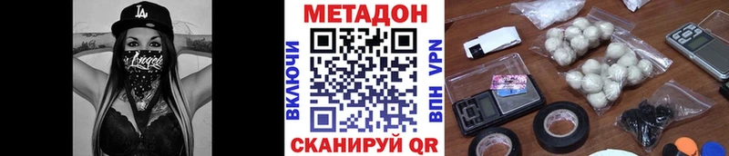 МЕТАДОН VHQ  где найти наркотики  Пестово 