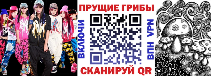 Псилоцибиновые грибы ЛСД  хочу наркоту  Пестово 